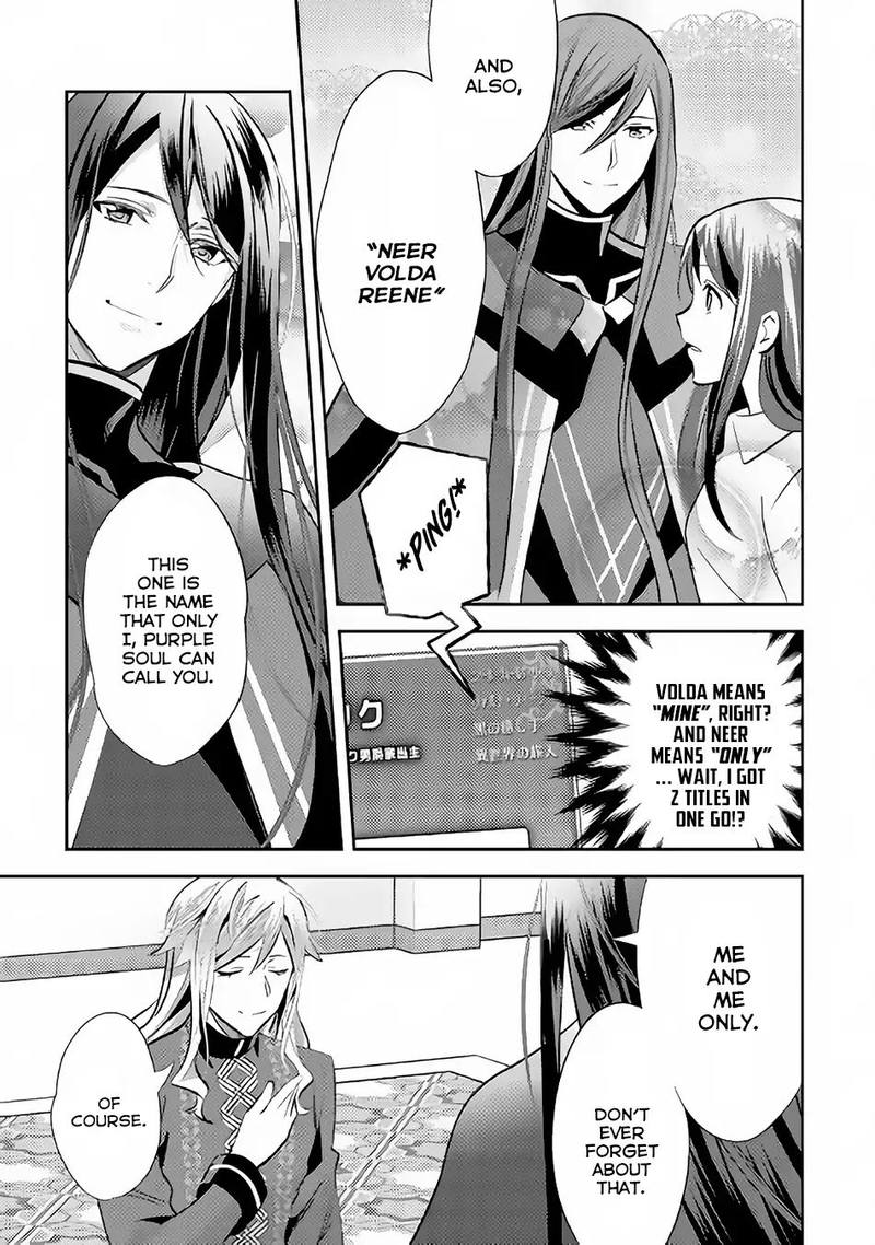 Isekai De Kuro No Iyashi Te Tte Yobarete Imasu 44 27