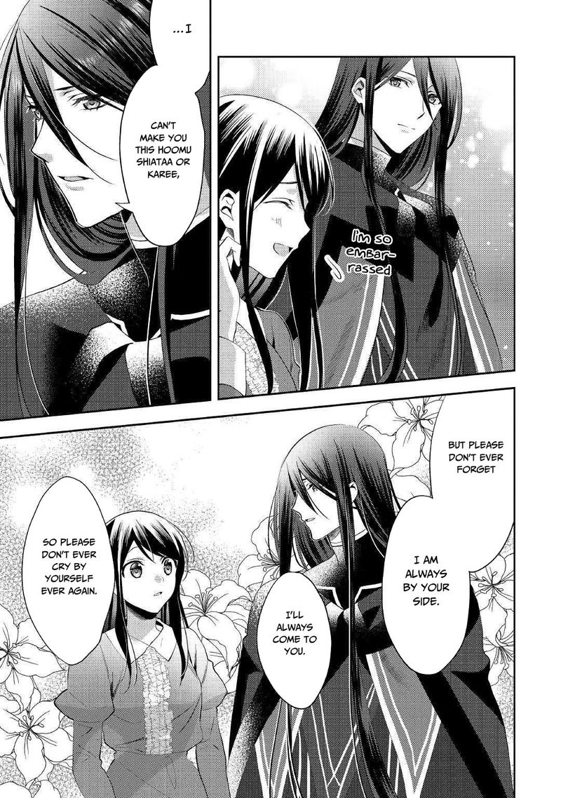 Isekai De Kuro No Iyashi Te Tte Yobarete Imasu 47 15
