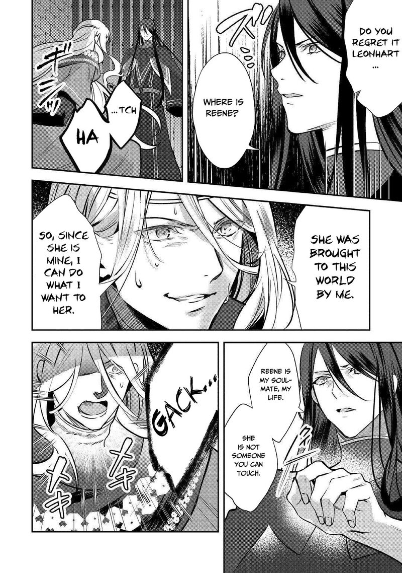 Isekai De Kuro No Iyashi Te Tte Yobarete Imasu 48 22