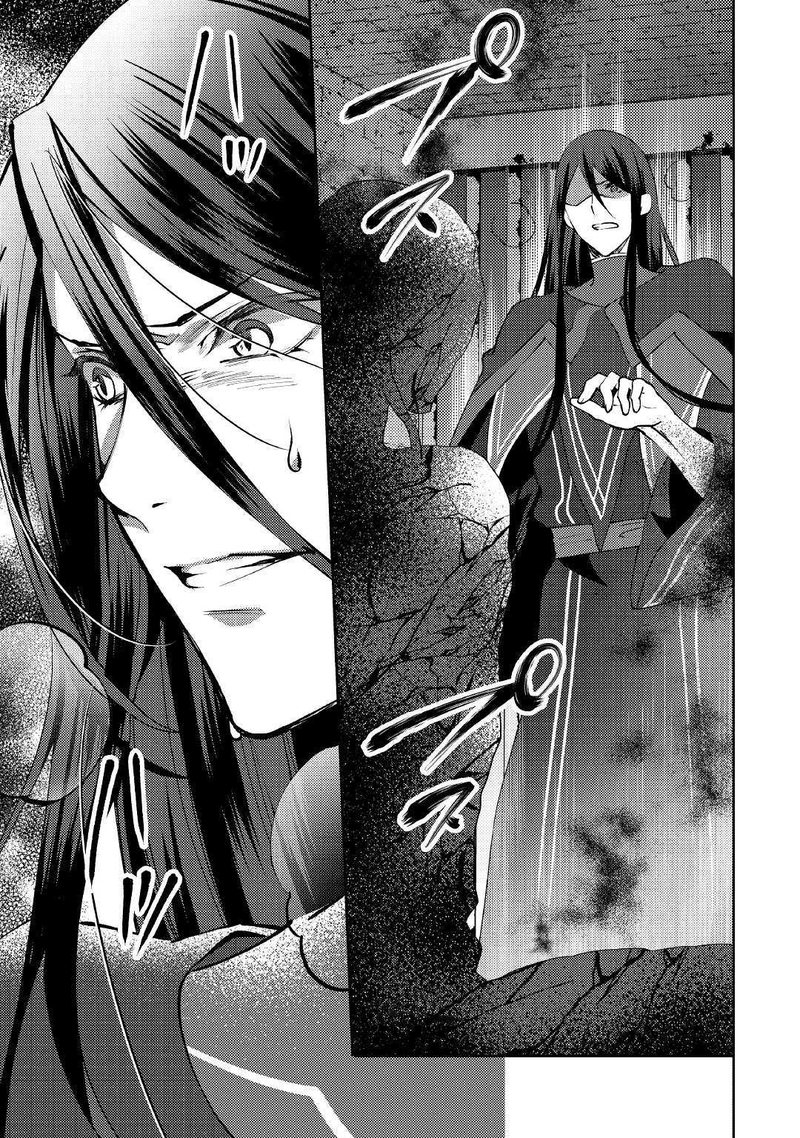 Isekai De Kuro No Iyashi Te Tte Yobarete Imasu 48 25