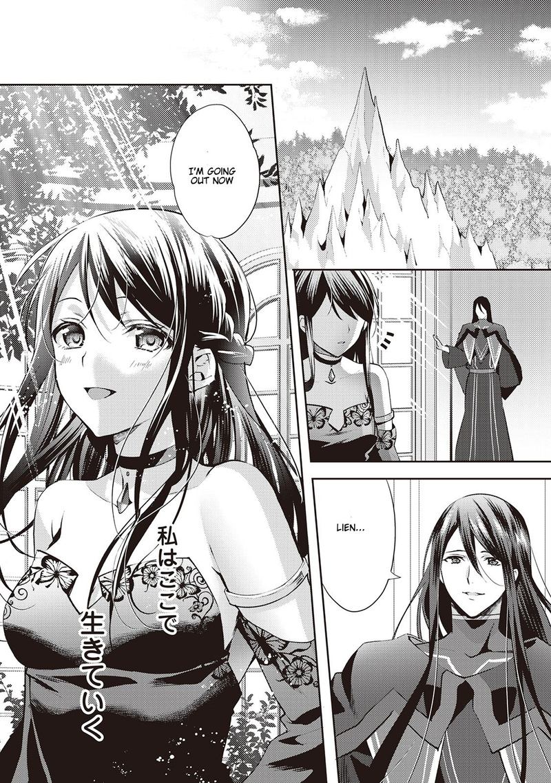 Isekai De Kuro No Iyashi Te Tte Yobarete Imasu 49 26