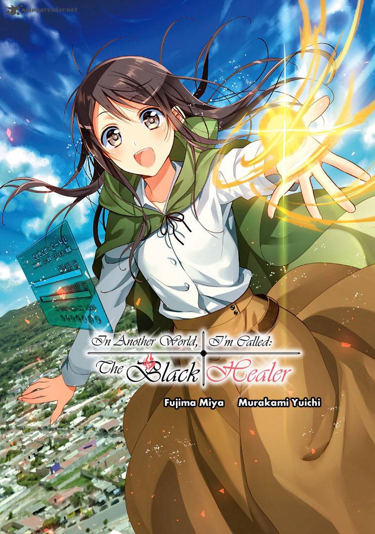 Isekai De Kuro No Iyashi Te Tte Yobarete Imasu 8 1