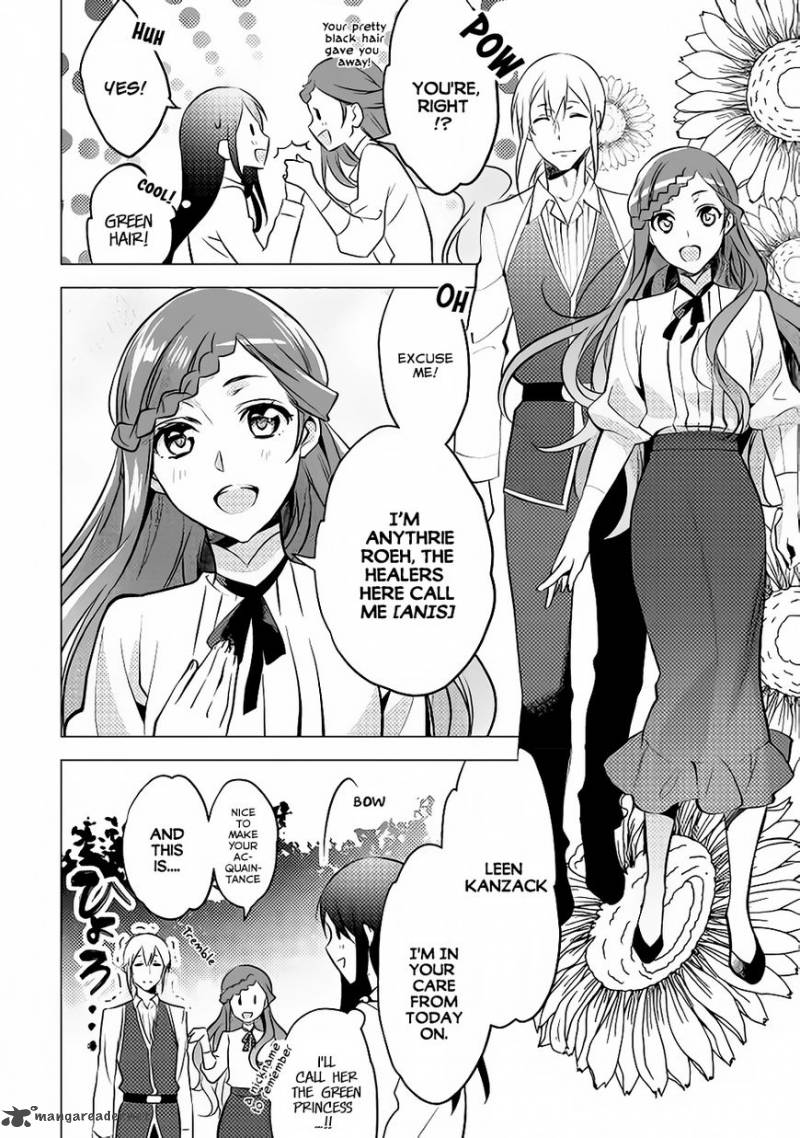 Isekai De Kuro No Iyashi Te Tte Yobarete Imasu 9 7