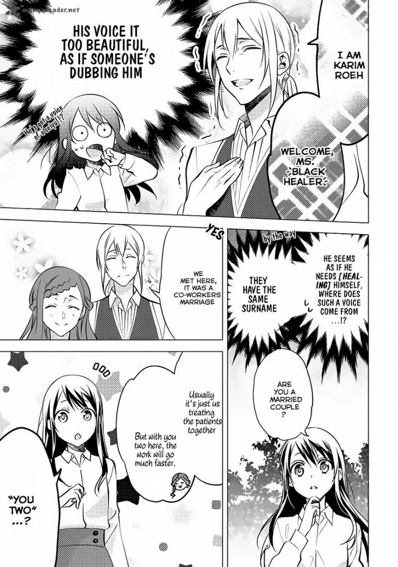 Isekai De Kuro No Iyashi Te Tte Yobarete Imasu 9 8
