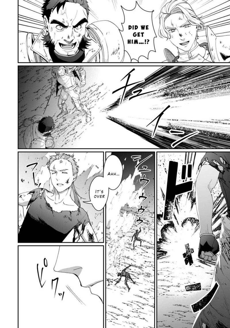 Isekai De Mizu No Dai Seirei Yattemasu 17 4