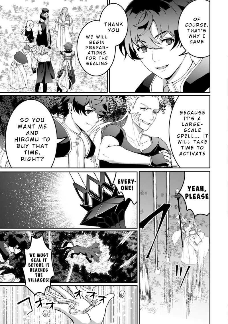 Isekai De Mizu No Dai Seirei Yattemasu 22 14