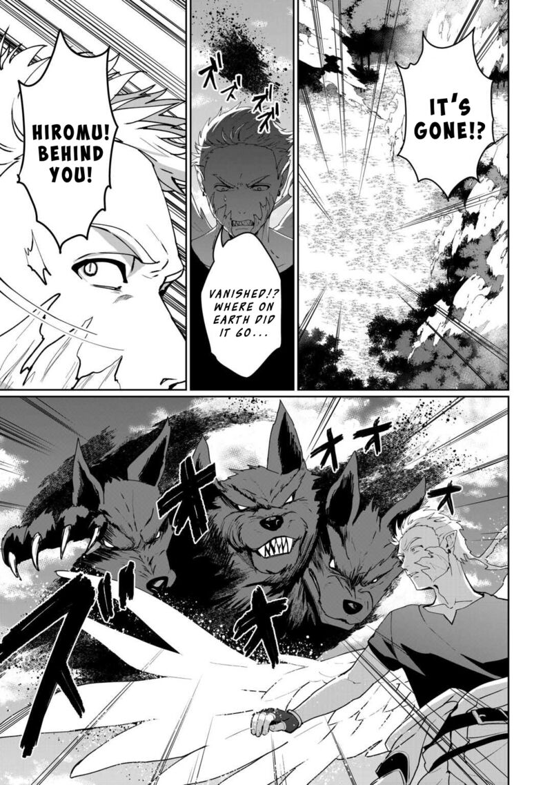 Isekai De Mizu No Dai Seirei Yattemasu 22 18