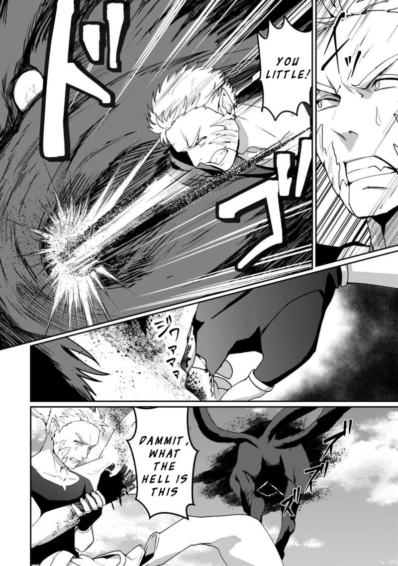 Isekai De Mizu No Dai Seirei Yattemasu 22 19