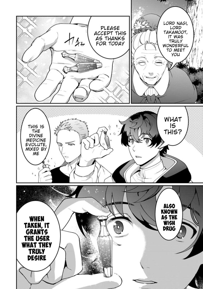 Isekai De Mizu No Dai Seirei Yattemasu 23 16