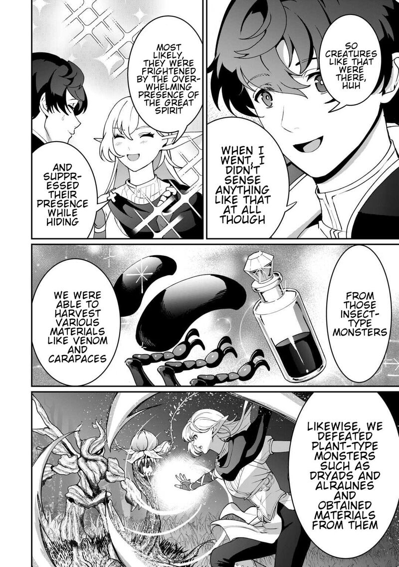 Isekai De Mizu No Dai Seirei Yattemasu 26 12