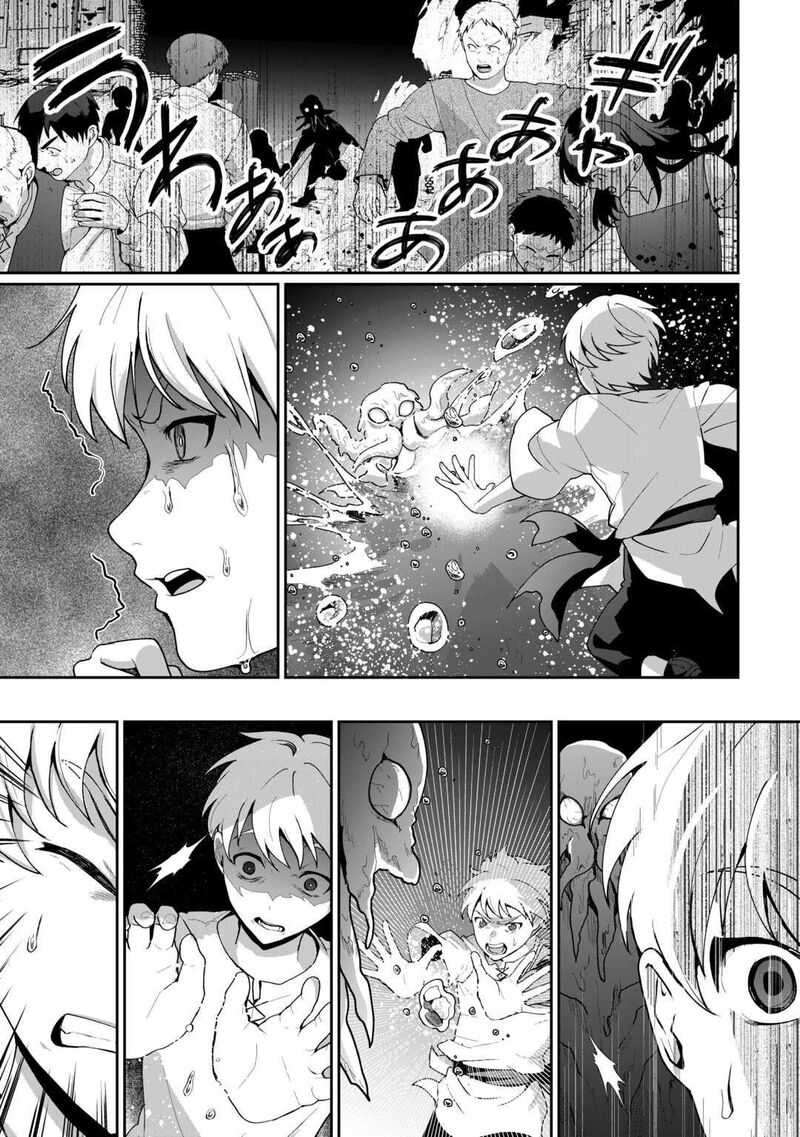 Isekai De Mizu No Dai Seirei Yattemasu 26 21