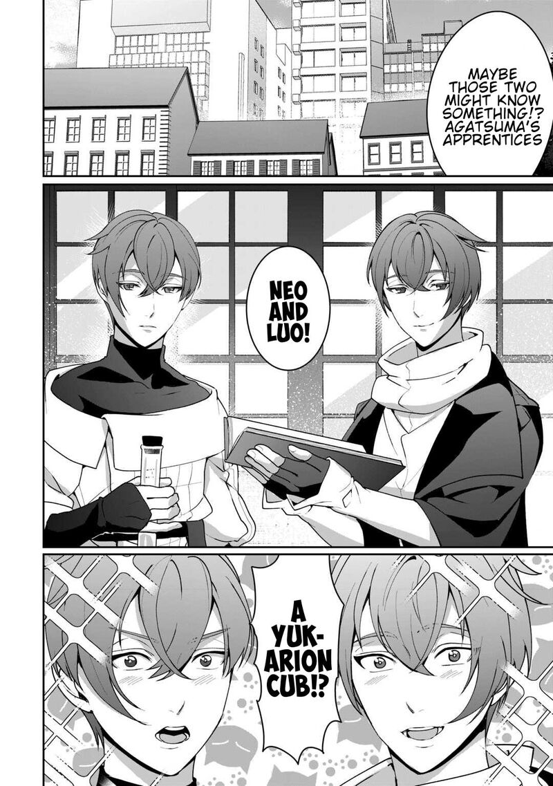 Isekai De Mizu No Dai Seirei Yattemasu 26 4