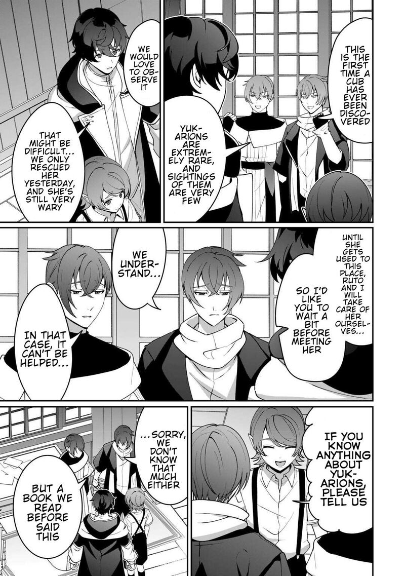 Isekai De Mizu No Dai Seirei Yattemasu 26 5