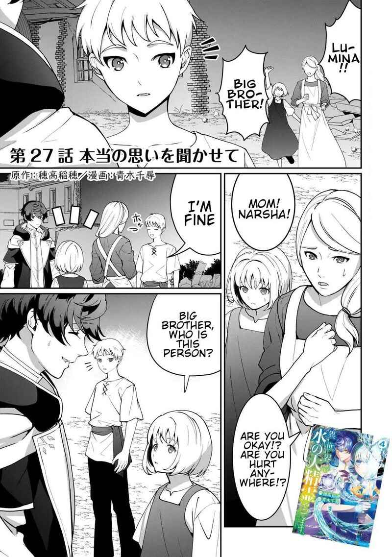 Isekai De Mizu No Dai Seirei Yattemasu 27 1
