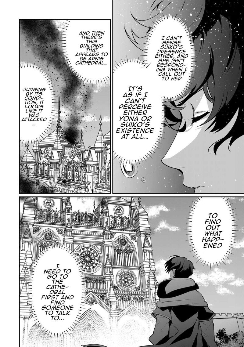Isekai De Mizu No Dai Seirei Yattemasu 29 24