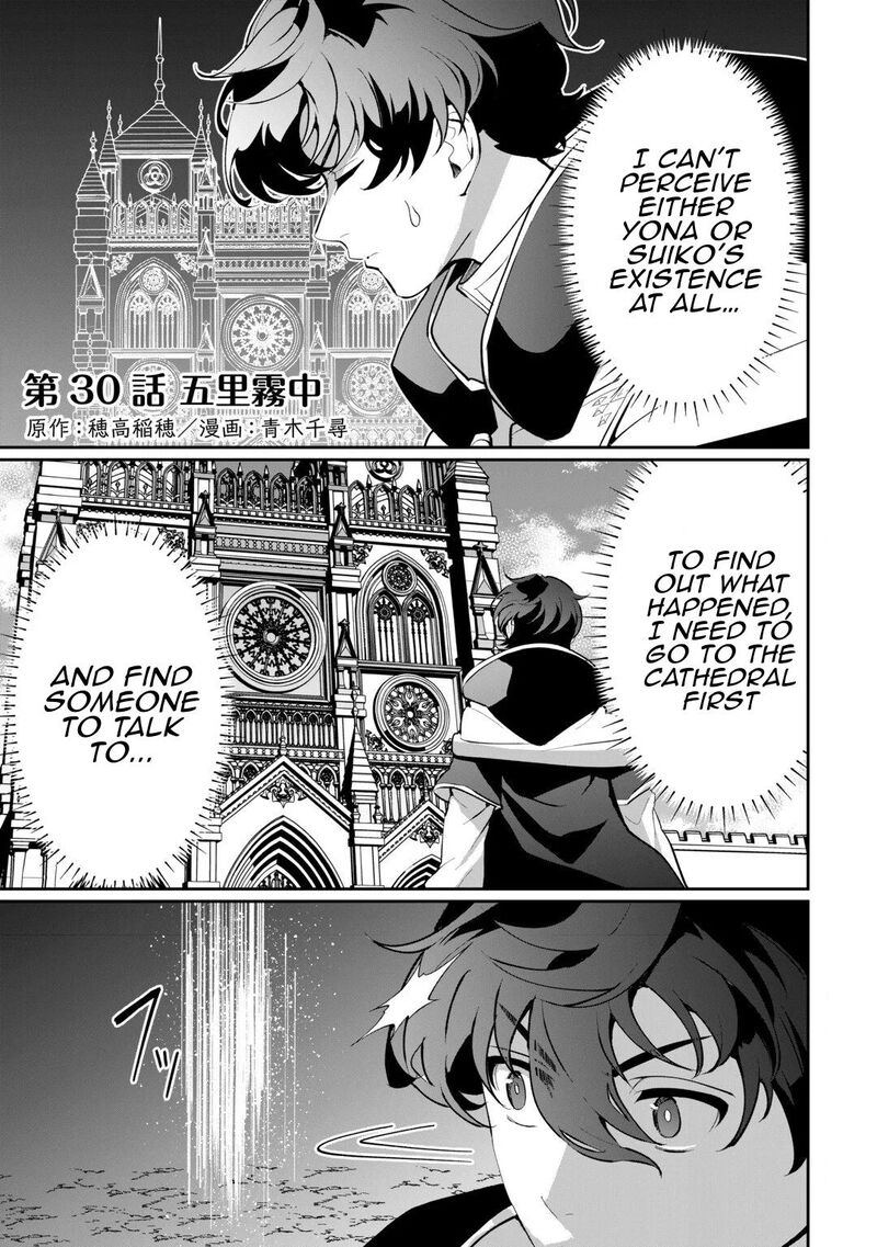 Isekai De Mizu No Dai Seirei Yattemasu 30 1