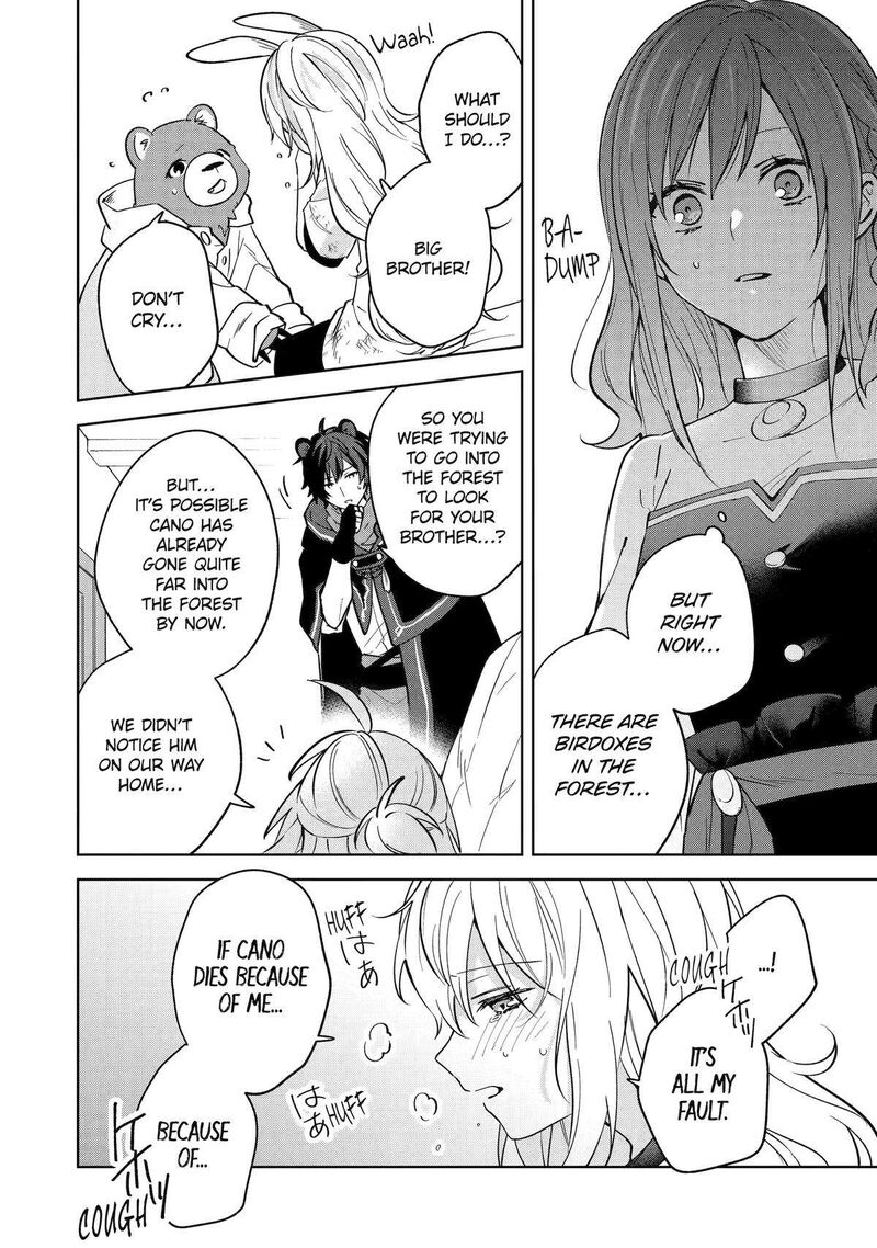 Isekai De Pension Hajimemashita Sekai De YuIItsu No Kuro Majo Desu Ga Kono Chikara Wa Okyaku Sama No Tame Ni Tsukaimasu 8 14