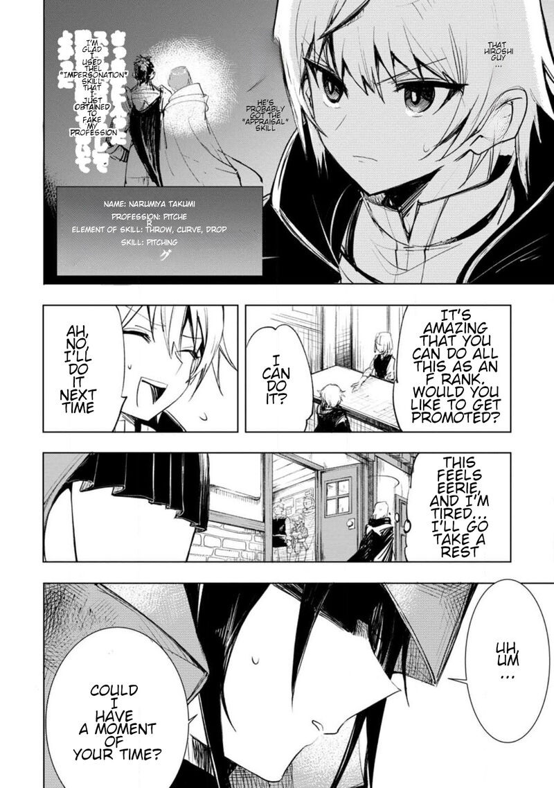 Isekai De Saikyou No Skill O Umidaseta Node Hitasura Musou Suru Koto Ni Shimashita Ore Dake Ga Skill No Suuchi O Katte Ni Sousa 1 32