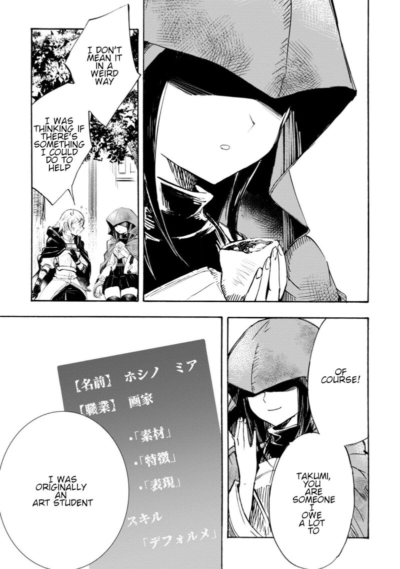 Isekai De Saikyou No Skill O Umidaseta Node Hitasura Musou Suru Koto Ni Shimashita Ore Dake Ga Skill No Suuchi O Katte Ni Sousa 2a 1