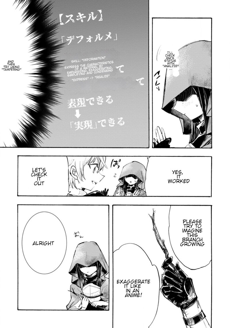 Isekai De Saikyou No Skill O Umidaseta Node Hitasura Musou Suru Koto Ni Shimashita Ore Dake Ga Skill No Suuchi O Katte Ni Sousa 2a 5