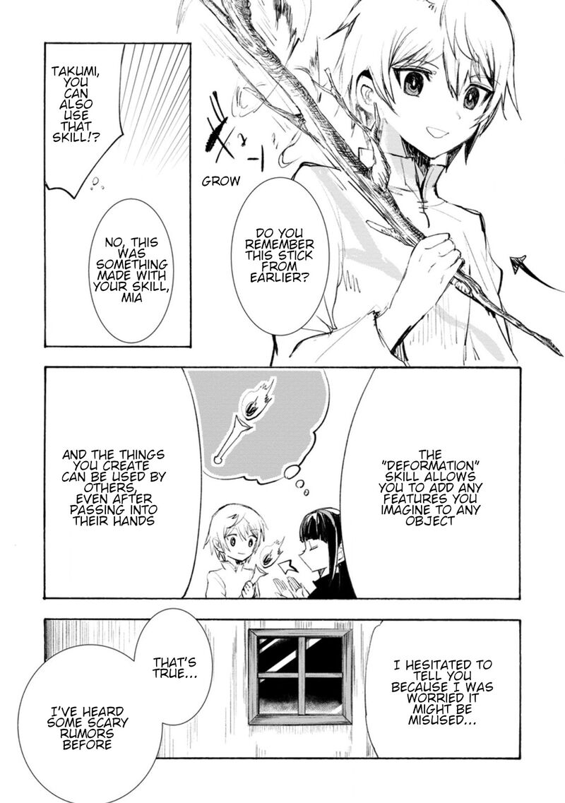Isekai De Saikyou No Skill O Umidaseta Node Hitasura Musou Suru Koto Ni Shimashita Ore Dake Ga Skill No Suuchi O Katte Ni Sousa 2b 9