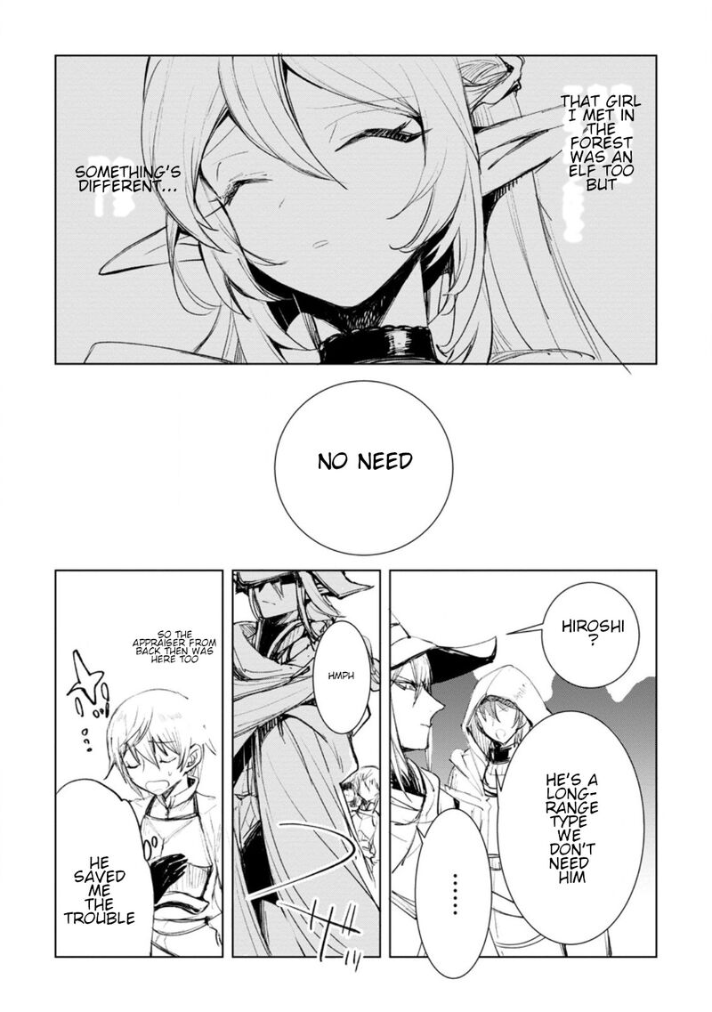 Isekai De Saikyou No Skill O Umidaseta Node Hitasura Musou Suru Koto Ni Shimashita Ore Dake Ga Skill No Suuchi O Katte Ni Sousa 3b 3