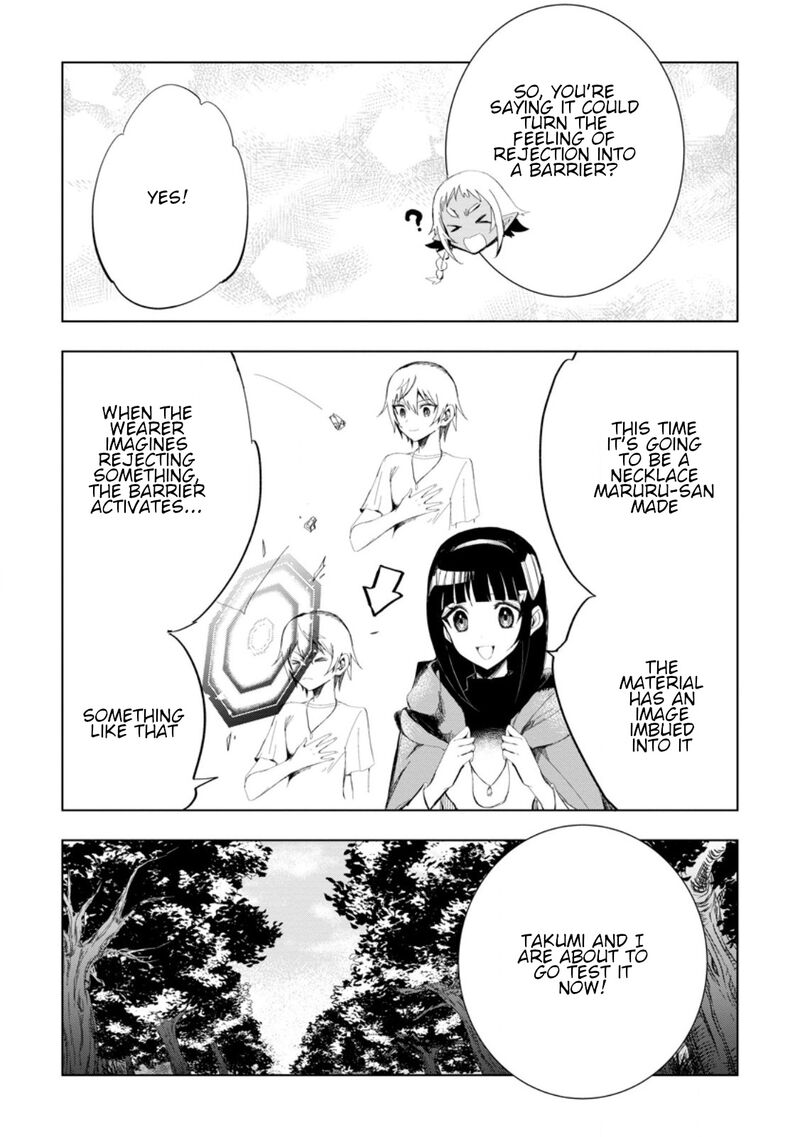 Isekai De Saikyou No Skill O Umidaseta Node Hitasura Musou Suru Koto Ni Shimashita Ore Dake Ga Skill No Suuchi O Katte Ni Sousa 4b 2
