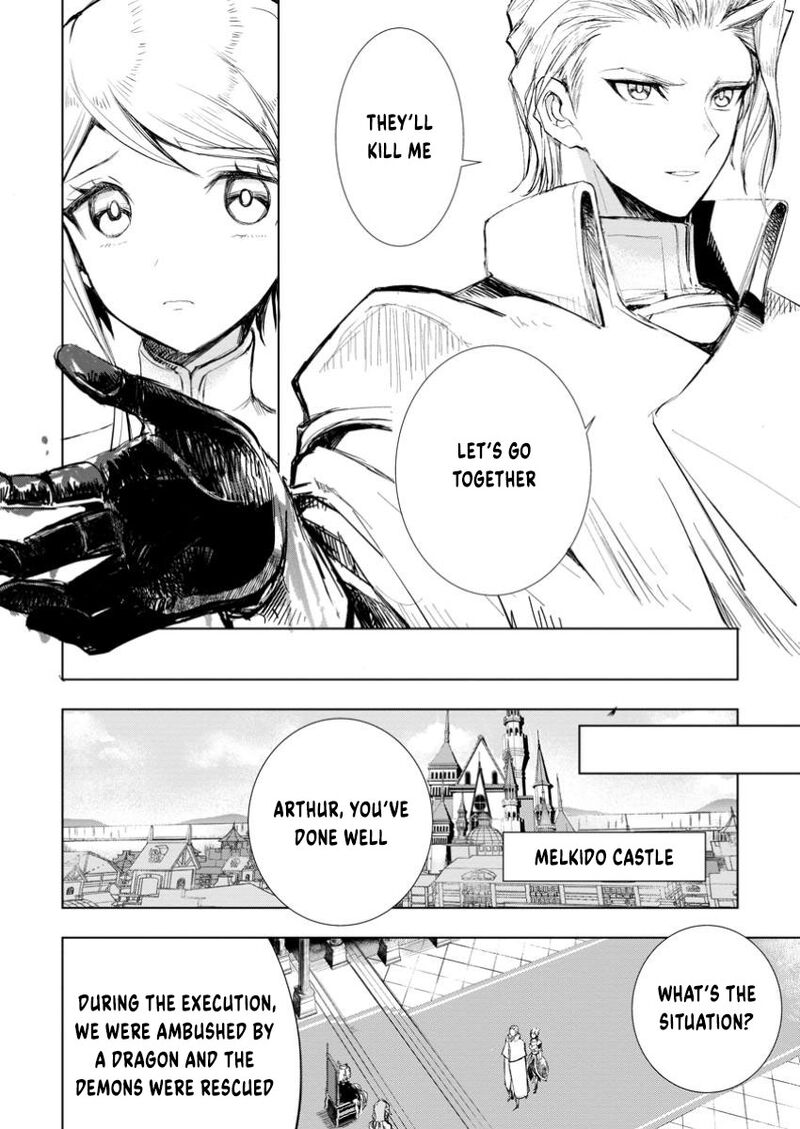 Isekai De Saikyou No Skill O Umidaseta Node Hitasura Musou Suru Koto Ni Shimashita Ore Dake Ga Skill No Suuchi O Katte Ni Sousa 7b 8