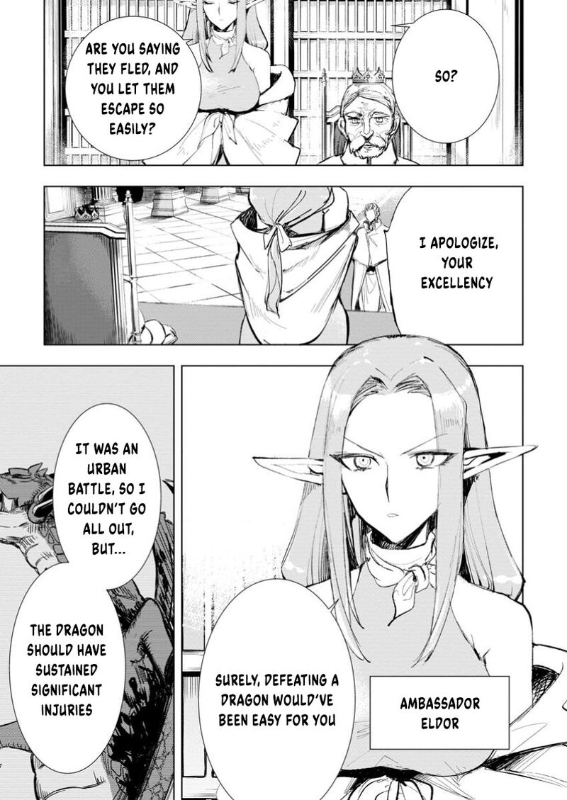 Isekai De Saikyou No Skill O Umidaseta Node Hitasura Musou Suru Koto Ni Shimashita Ore Dake Ga Skill No Suuchi O Katte Ni Sousa 7b 9