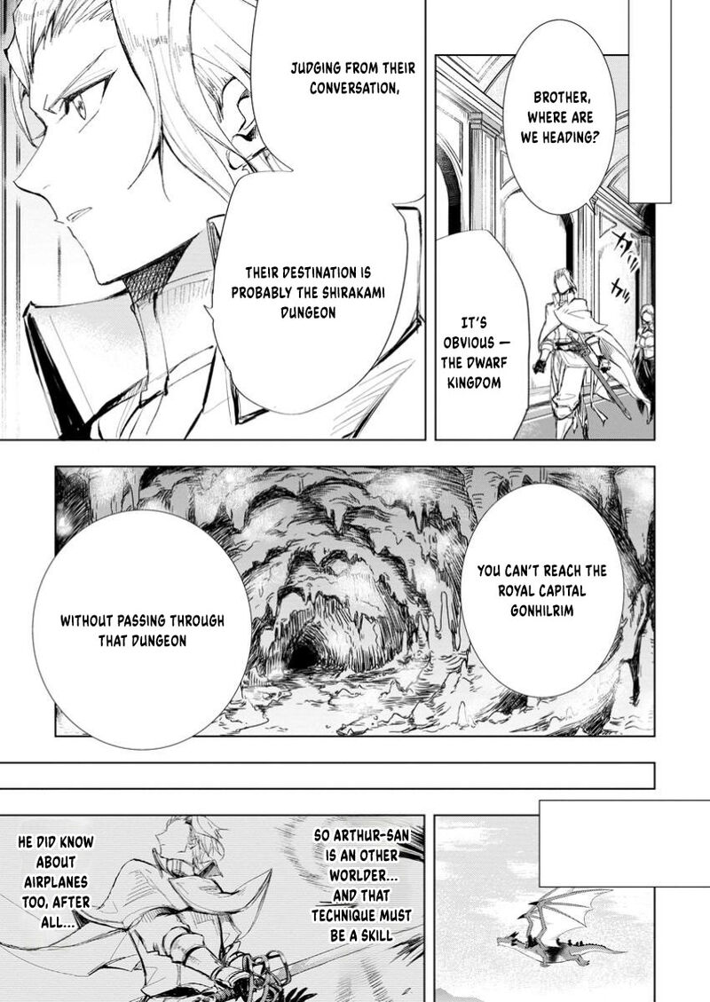 Isekai De Saikyou No Skill O Umidaseta Node Hitasura Musou Suru Koto Ni Shimashita Ore Dake Ga Skill No Suuchi O Katte Ni Sousa 7c 8