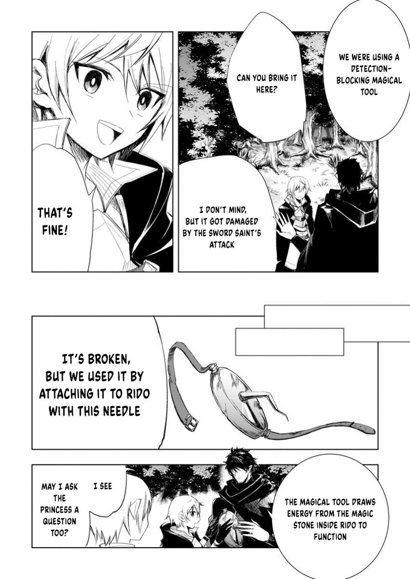 Isekai De Saikyou No Skill O Umidaseta Node Hitasura Musou Suru Koto Ni Shimashita Ore Dake Ga Skill No Suuchi O Katte Ni Sousa 8a 7