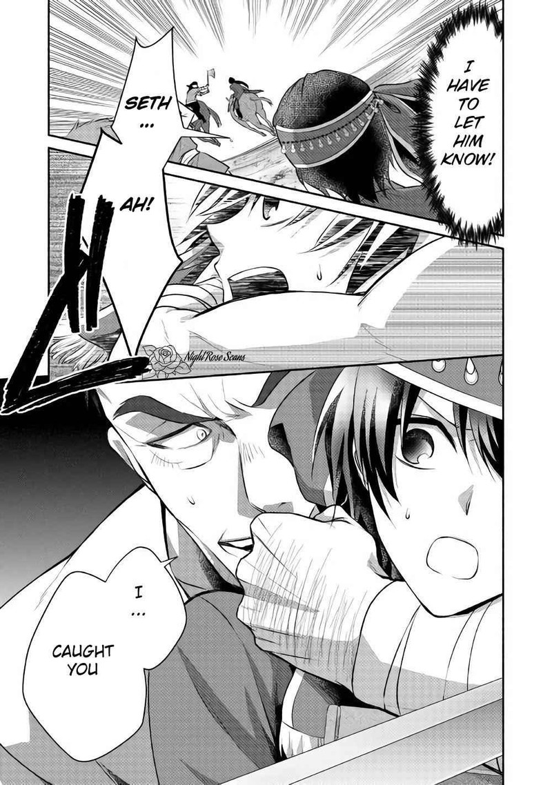 Isekai De Shippaishinai 100 No Houhou 11 25