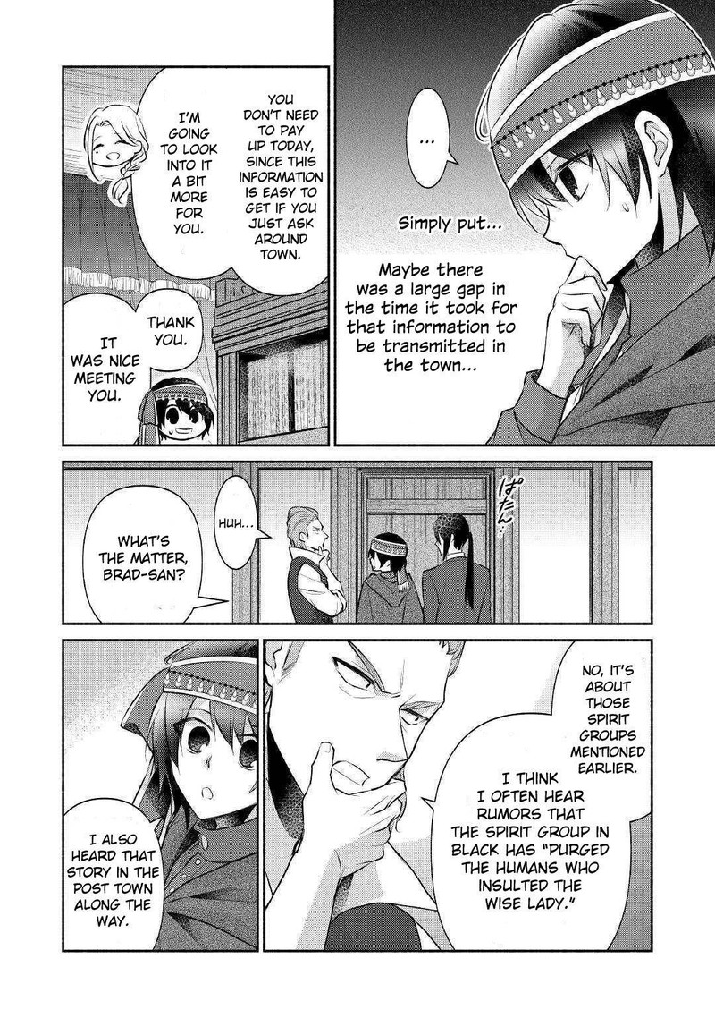 Isekai De Shippaishinai 100 No Houhou 17 16