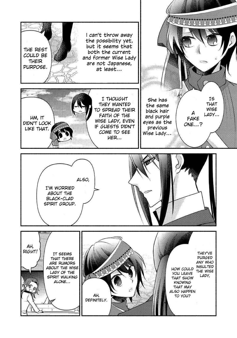 Isekai De Shippaishinai 100 No Houhou 18 10