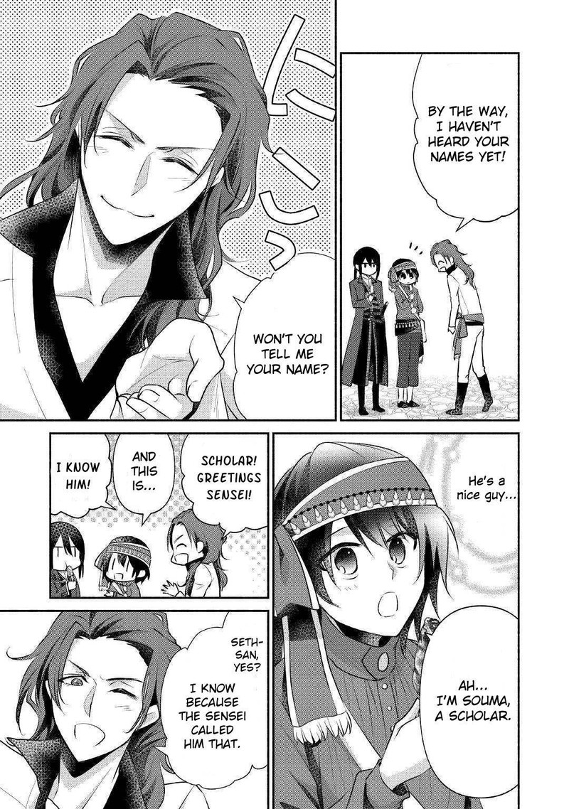 Isekai De Shippaishinai 100 No Houhou 18 11