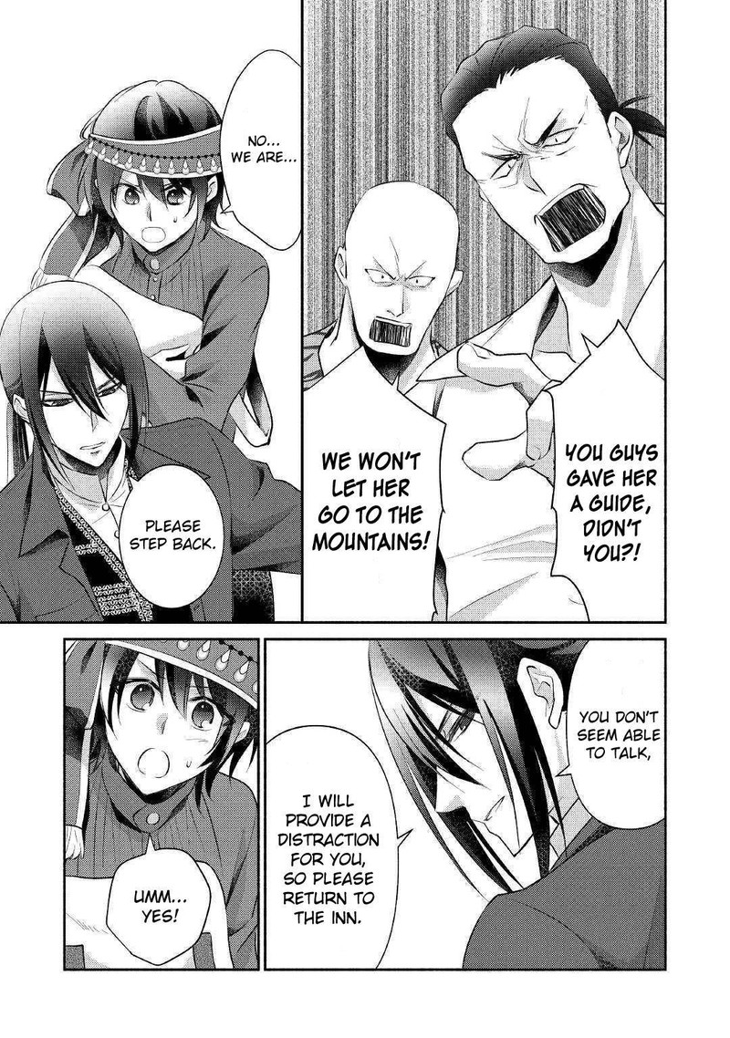 Isekai De Shippaishinai 100 No Houhou 18 27