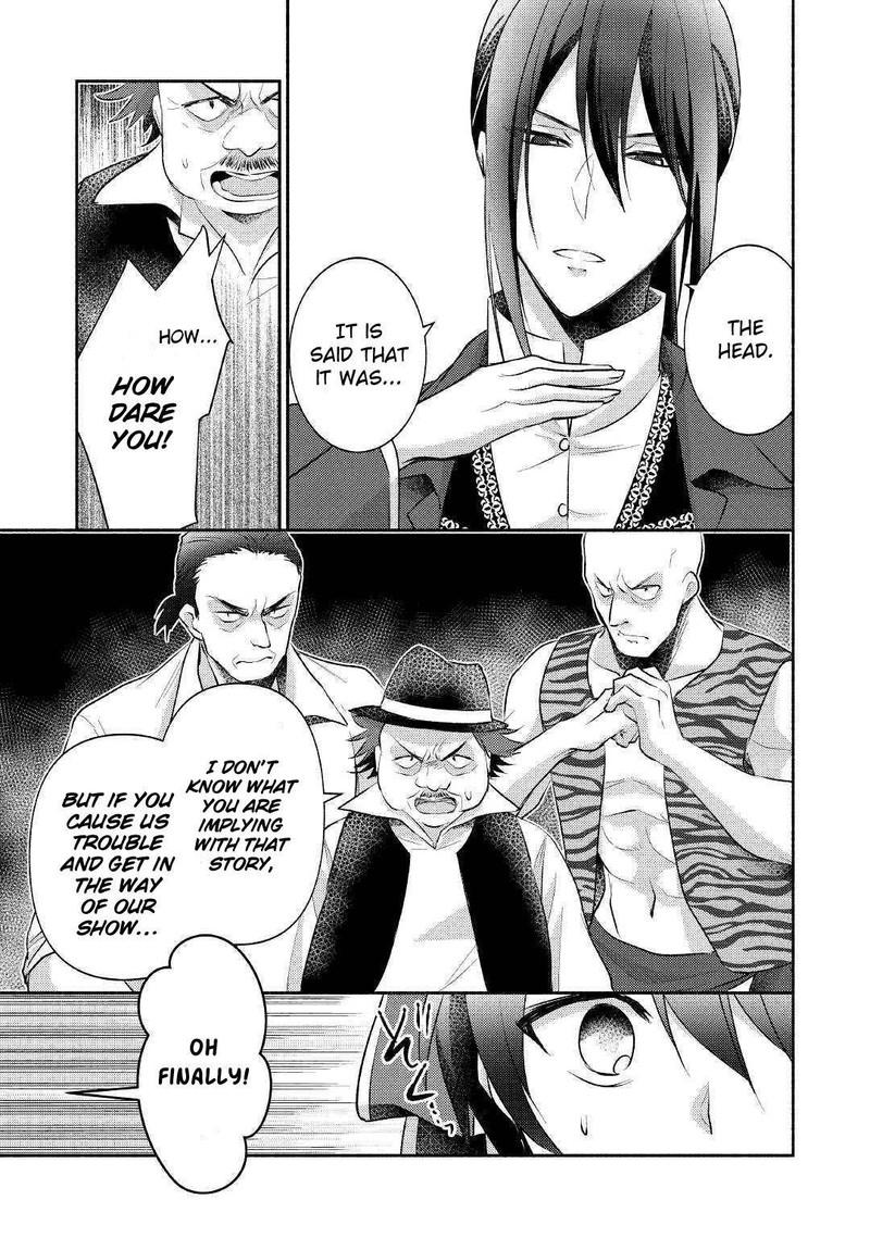 Isekai De Shippaishinai 100 No Houhou 18 5