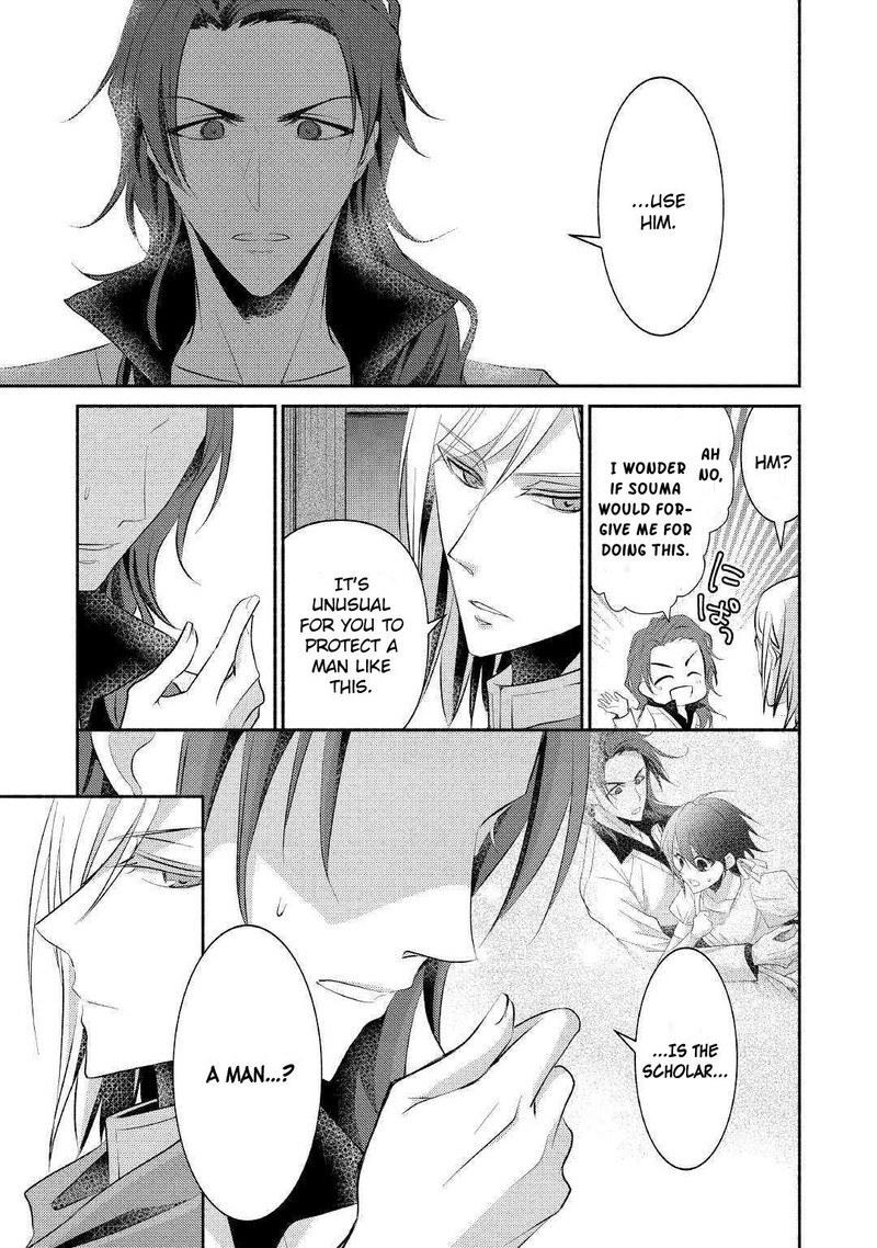 Isekai De Shippaishinai 100 No Houhou 20 29