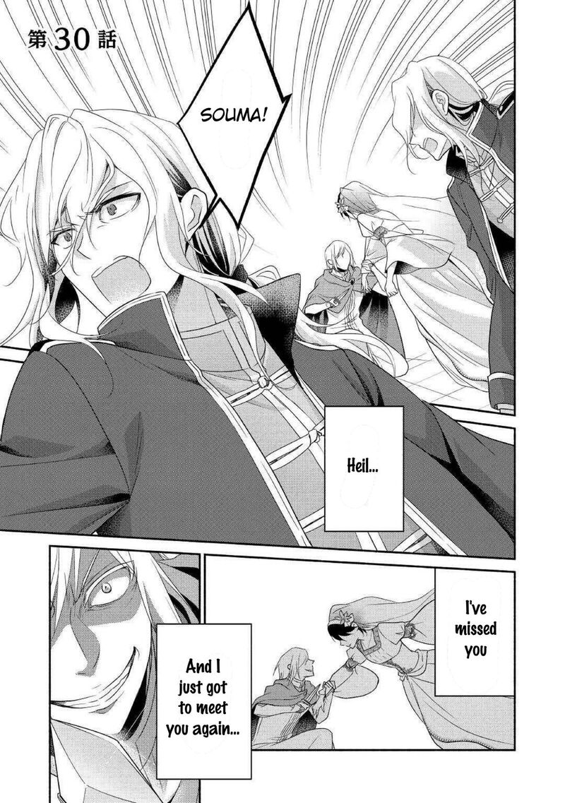 Isekai De Shippaishinai 100 No Houhou 30 1