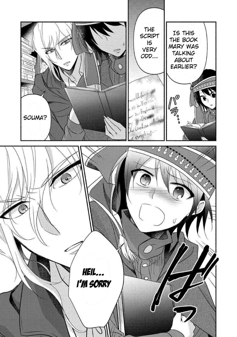 Isekai De Shippaishinai 100 No Houhou 30 17