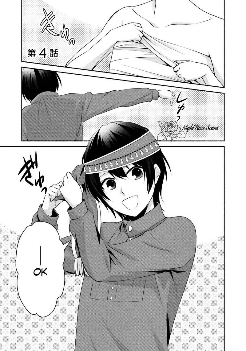 Isekai De Shippaishinai 100 No Houhou 4 1