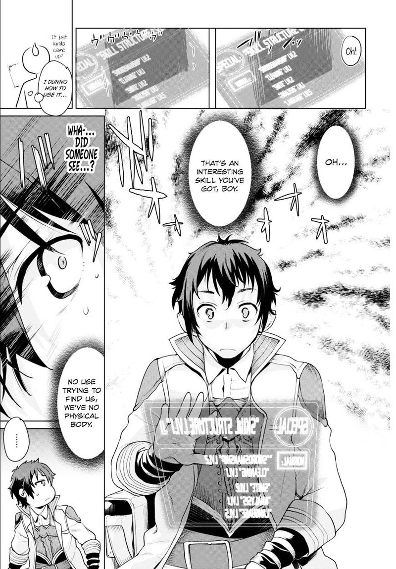 Isekai De Skill Wo Kaitai Shitara Cheat Na Yome Ga Zoushoku Shimashita Gainen Kousa No Structure 1 10