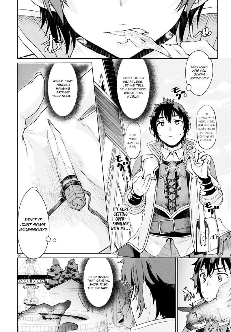 Isekai De Skill Wo Kaitai Shitara Cheat Na Yome Ga Zoushoku Shimashita Gainen Kousa No Structure 1 13