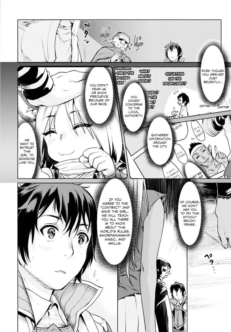 Isekai De Skill Wo Kaitai Shitara Cheat Na Yome Ga Zoushoku Shimashita Gainen Kousa No Structure 1 17