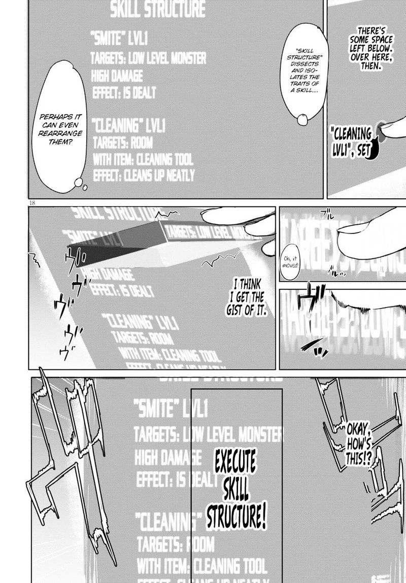 Isekai De Skill Wo Kaitai Shitara Cheat Na Yome Ga Zoushoku Shimashita Gainen Kousa No Structure 1 21