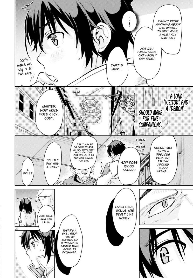 Isekai De Skill Wo Kaitai Shitara Cheat Na Yome Ga Zoushoku Shimashita Gainen Kousa No Structure 1 23