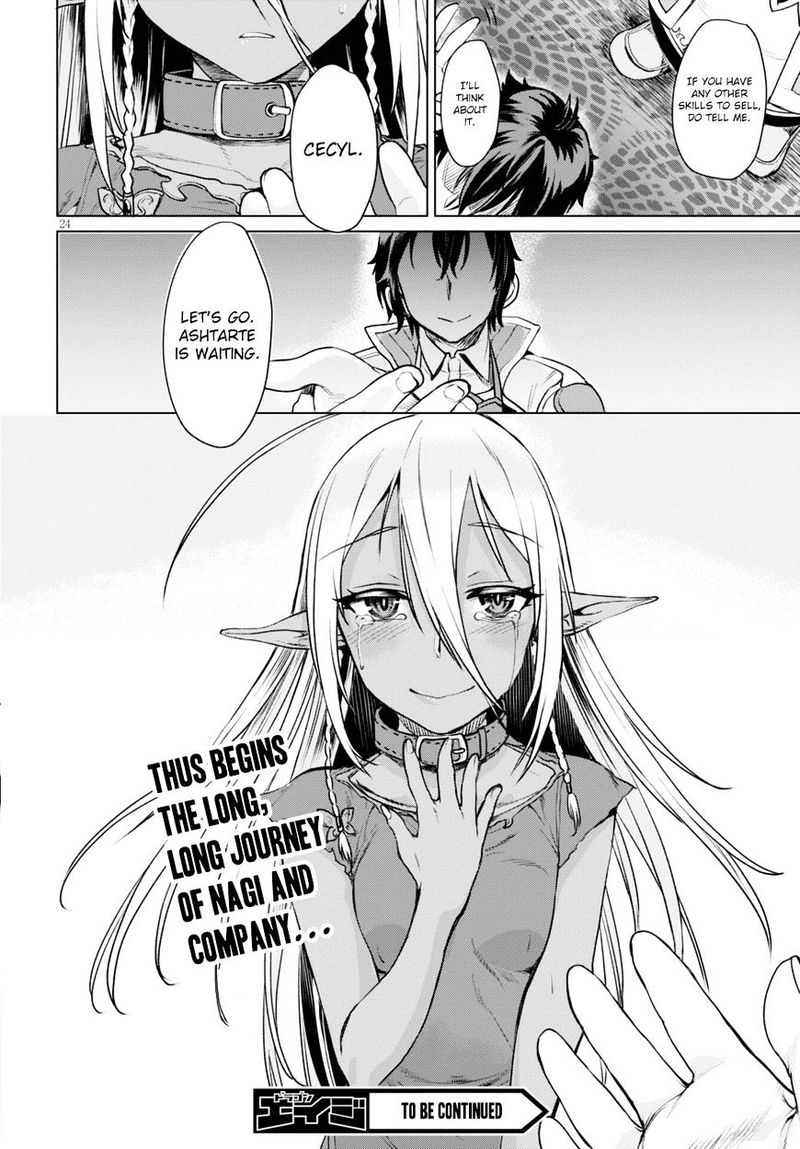 Isekai De Skill Wo Kaitai Shitara Cheat Na Yome Ga Zoushoku Shimashita Gainen Kousa No Structure 1 26