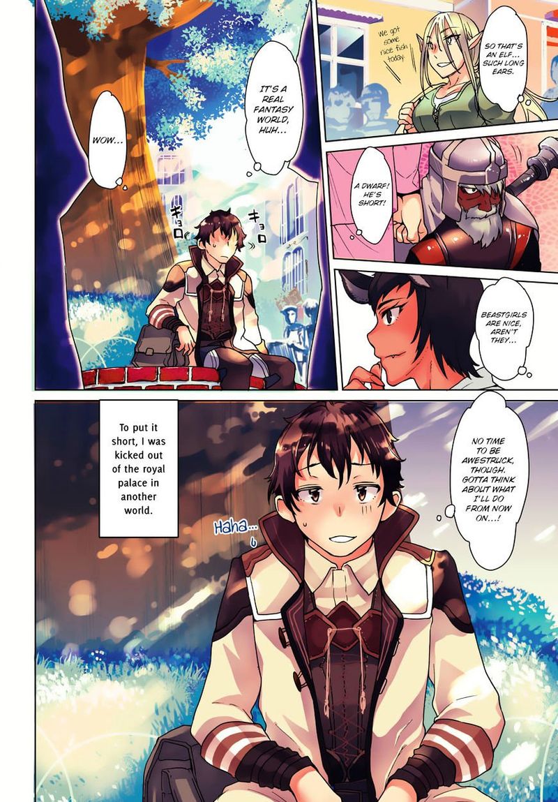 Isekai De Skill Wo Kaitai Shitara Cheat Na Yome Ga Zoushoku Shimashita Gainen Kousa No Structure 1 3