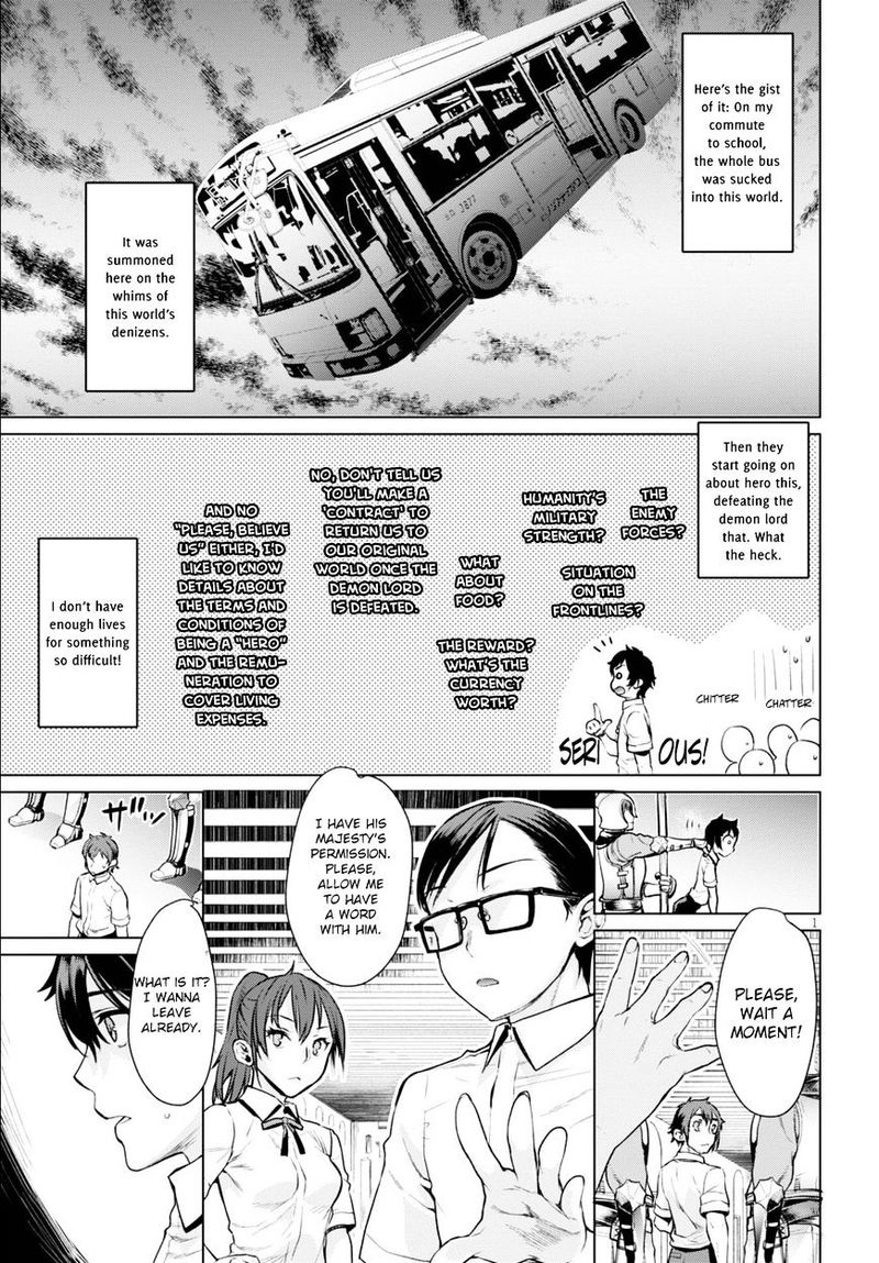 Isekai De Skill Wo Kaitai Shitara Cheat Na Yome Ga Zoushoku Shimashita Gainen Kousa No Structure 1 4