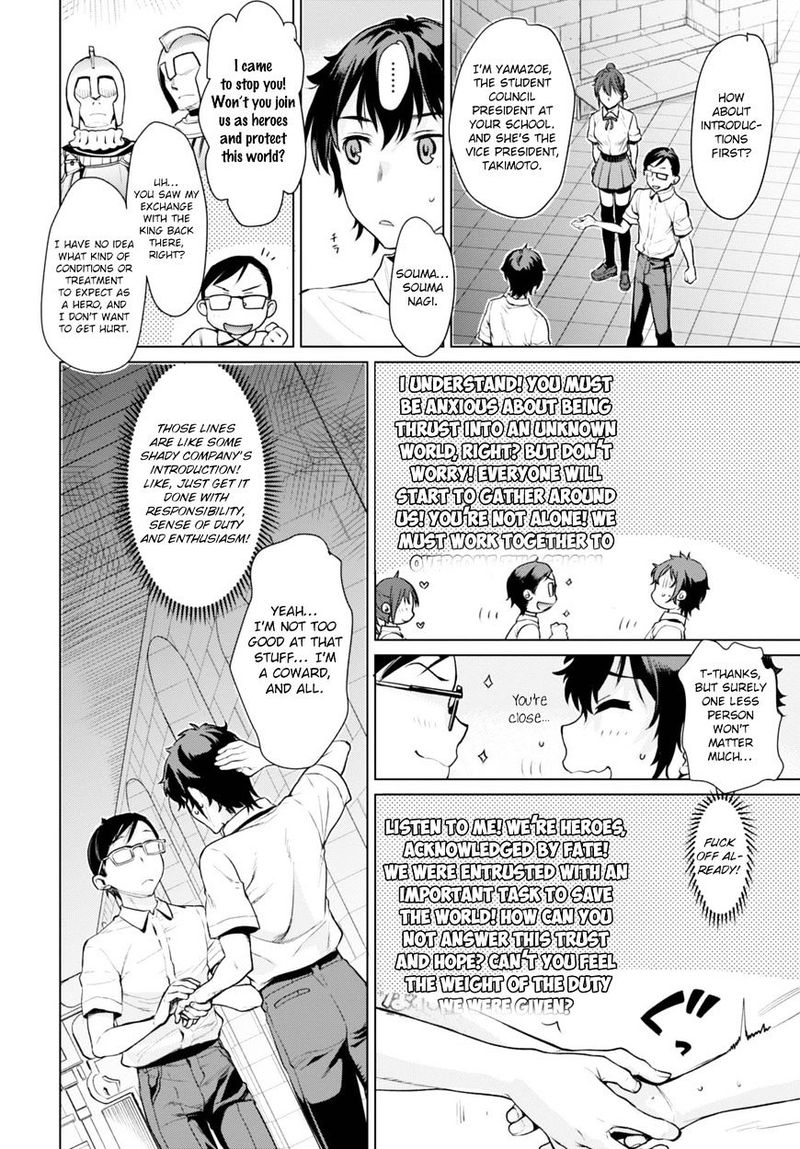 Isekai De Skill Wo Kaitai Shitara Cheat Na Yome Ga Zoushoku Shimashita Gainen Kousa No Structure 1 5